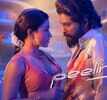 Pushpa 2: The Rule | Bengali Song - Peelings (Lyrical)