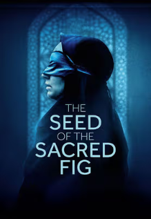 The Seed Of The Sacred Fig The Seed Of The Sacred Fig